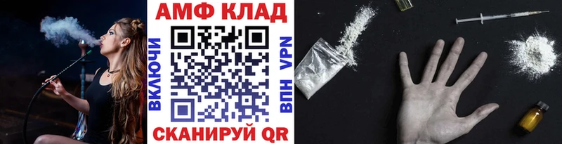 нарко площадка какой сайт  Усть-Илимск  Метамфетамин Декстрометамфетамин 99.9% 
