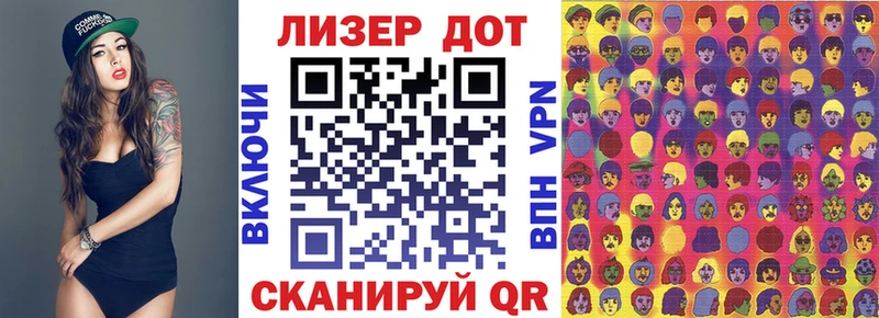 купить наркоту  Усть-Илимск  Марки N-bome 1,5мг 
