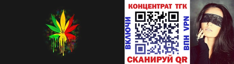 ТГК жижа Усть-Илимск
