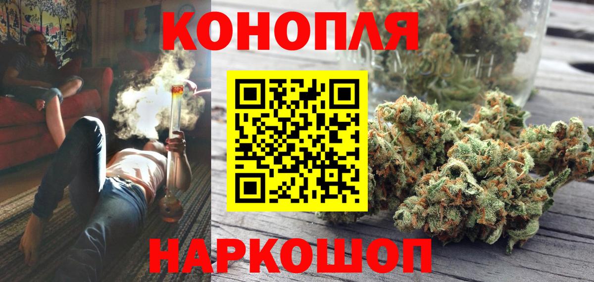 Бошки Шишки Amnesia  Вход с VPN  Канабис Amnesia  Бошки марихуана марихуана  Усть-Илимск 